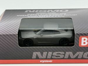 1/64 京商 ミニカーくじ　ニッサン　GT-R ニスモ Nアタックパッケージ　B賞