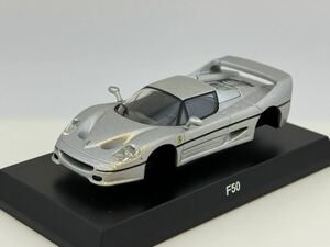 1/64 京商 サンクス　フェラーリ　F50 銀　シルバー