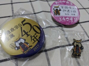 宮城県キャラクター むすび丸 ピンバッジ、バッジ計3点セット(非売品) 伊達政宗公 (送料無料)