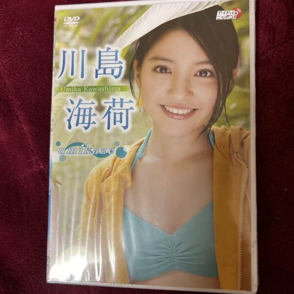 umikaze 【DVD】