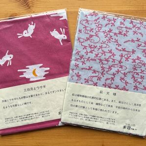 戸田屋商店 手ぬぐい2枚セット♪ 三日月とウサギ 萩文様