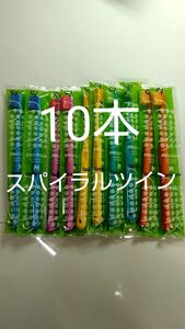 10本セットCiスパイラルツイン歯ブラシ　日本製ふつう