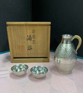 Fe-020.酒器・錫器・共箱つき・中古