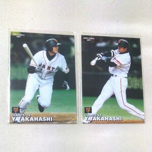 2003 カルビープロ野球チップス「 読売ジャイアンツ 高橋由伸」