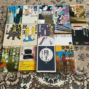 ◯質問者限定◯池井戸潤文庫6冊セット◯