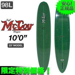 限定！最安価格☆ 希少 MCCOY マッコイ サーフボード 10'0” 98L ALLROUND MALIBU XF グリーンポリッシュ 軽量EPS ロングボード シングル