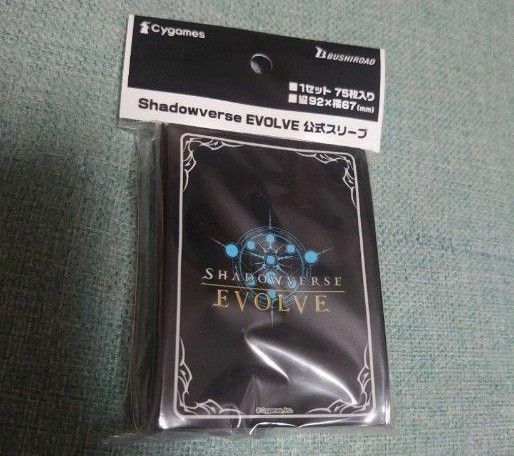 シャドウバースエボルヴ ShadowVerseEvolveシャドバ　シャドウバース　スリーブ