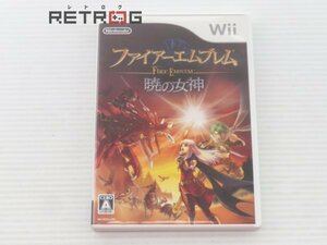 ファイアーエムブレム暁の女神 Wii