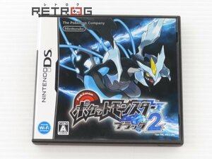 ポケットモンスターブラック２ ニンテンドーDS