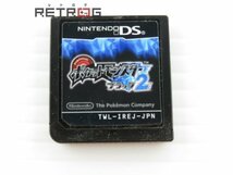 ポケットモンスターブラック２ ニンテンドーDS_画像4