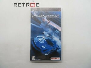 リッジレーサーズ2（PSP） PSP