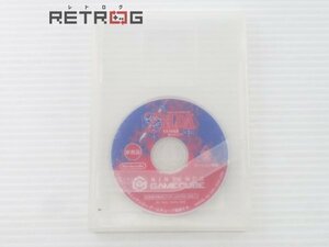 ゼルダの伝説 時のオカリナGC（非売品） ゲームキューブ NGC