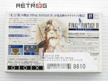 ファイナルファンタジー4アドバンス ゲームボーイアドバンス GBA_画像2