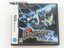 ポケットモンスターブラック２ ニンテンドーDS_画像1