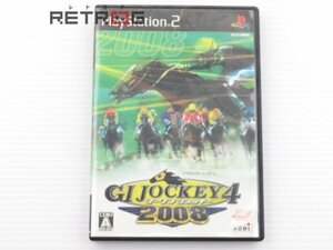G1 ジョッキー4　2008 PS2