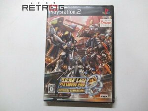 スーパーロボット大戦ＯＧオリジナルジェネレーション PS2