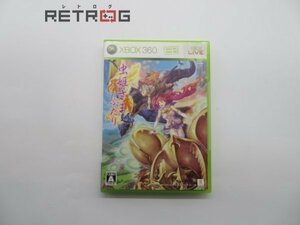 虫姫さまふたりVer1.5 Xbox 360