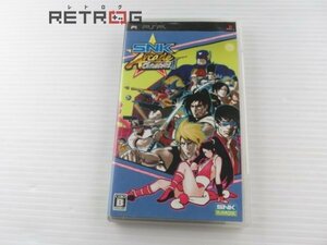 ＳＮＫアーケードクラシックスVol. 1 PSP