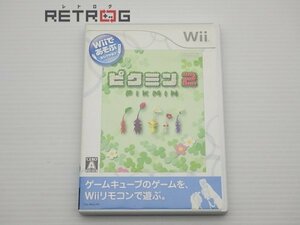 Wiiであそぶ　ピクミン２ Wii