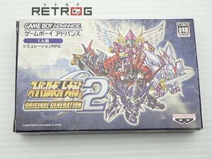 スーパーロボット大戦　ORIGINAL　GENERATION　2 ゲームボーイアドバンス GBA