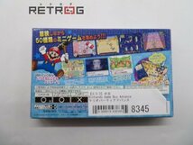 マリオパーティアドバンス ゲームボーイアドバンス GBA_画像2