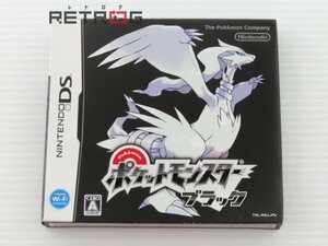 ポケットモンスター ブラック ニンテンドーDS