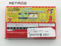 ポケモン不思議のダンジョン　赤の救助隊 ゲームボーイアドバンス GBA_画像2