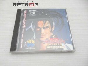 真・サムライスピリッツ 覇王丸地獄変 ネオジオCD