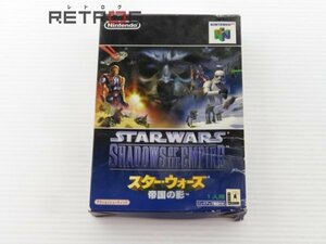 スターウォーズ 帝国の影 N64 ニンテンドー64