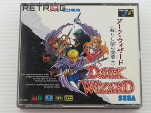 ダークウィザード蘇りし闇の魔導師 メガCD megaCD