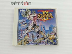 ダブルドラゴン2 PCエンジン PCE SUPER CD-ROM2