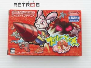 スクリューブレイカー轟振どりるれろ ゲームボーイアドバンス GBA