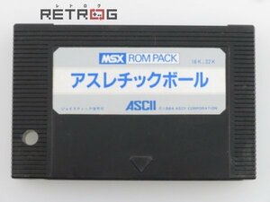 アスレチックボール MSX