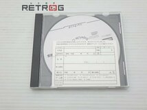 ストライカーズ1945 2 スーパーライト1500 PS1_画像1