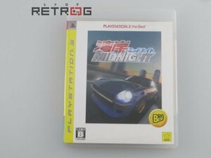 湾岸ミッドナイト （ＰＳ3）（ザ・ベスト） PS3