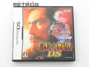 信長の野望DS BEST版 ニンテンドーDS