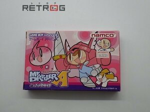 ミスタードリラーエースふしぎなパクテリア ゲームボーイアドバンス GBA