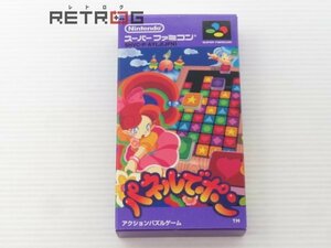 パネルでポン！ スーパーファミコン SFC スーファミ