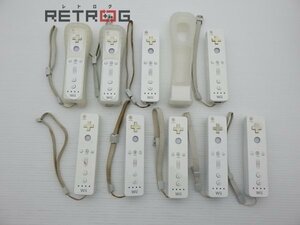 【ジャンク】Wii リモコン コントローラーセット 10個 Wii