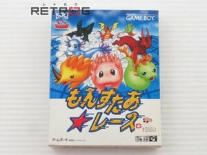 もんすたあ☆レース ゲームボーイ GB