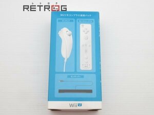 Wiiリモコンプラス 追加パック Wii