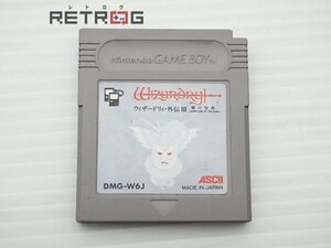 ウィザードリィ外伝3 ゲームボーイ GB