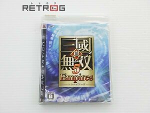 真・三國無双5　Empires PS3