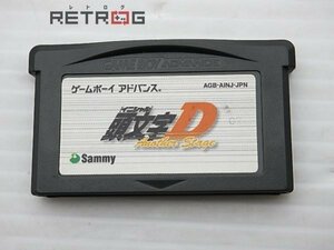 頭文字D AnotherStage ゲームボーイアドバンス GBA