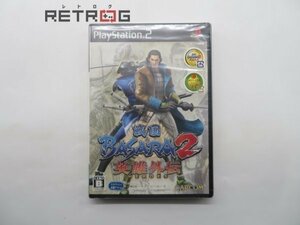 戦国バサラ2英雄外伝 PS2