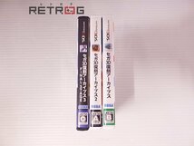 セガ3D復刻アーカイブス1・2・3 トリプルパック（3DS） ニンテンドー3DS_画像5