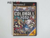 コロボール2002 PS2_画像1