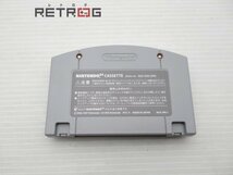 ロックマンDASH 鋼の冒険心 N64 ニンテンドー64_画像4