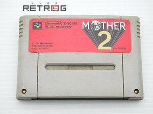 ＭＯＴＨＥＲ２　ギーグの逆襲 スーパーファミコン SFC スーファミ