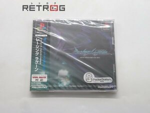 レーシングラグーン PS1